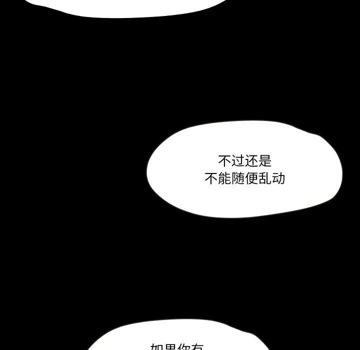 甜蜜的假期第21話