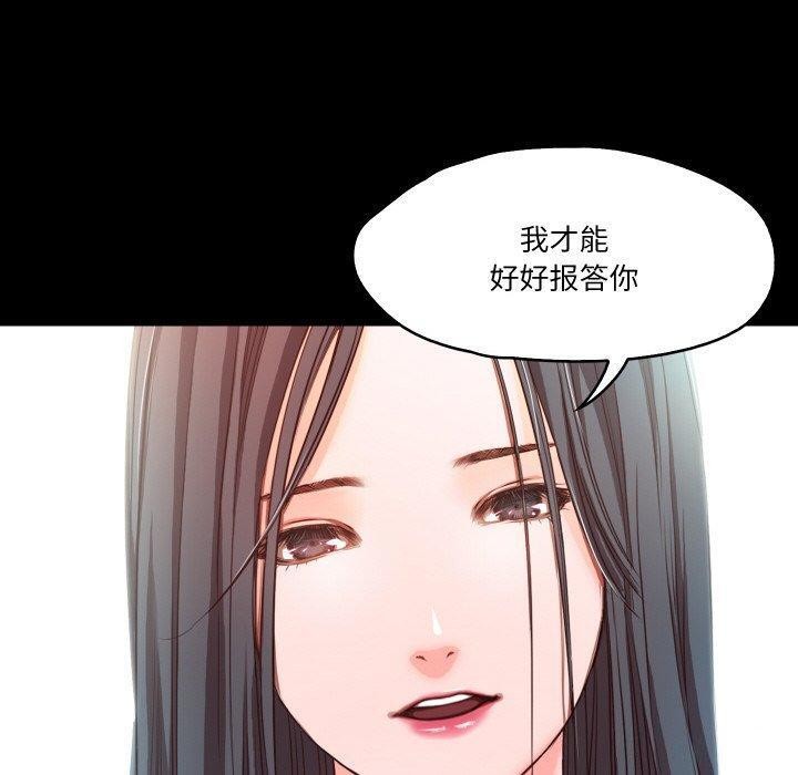 甜蜜的假期第21話