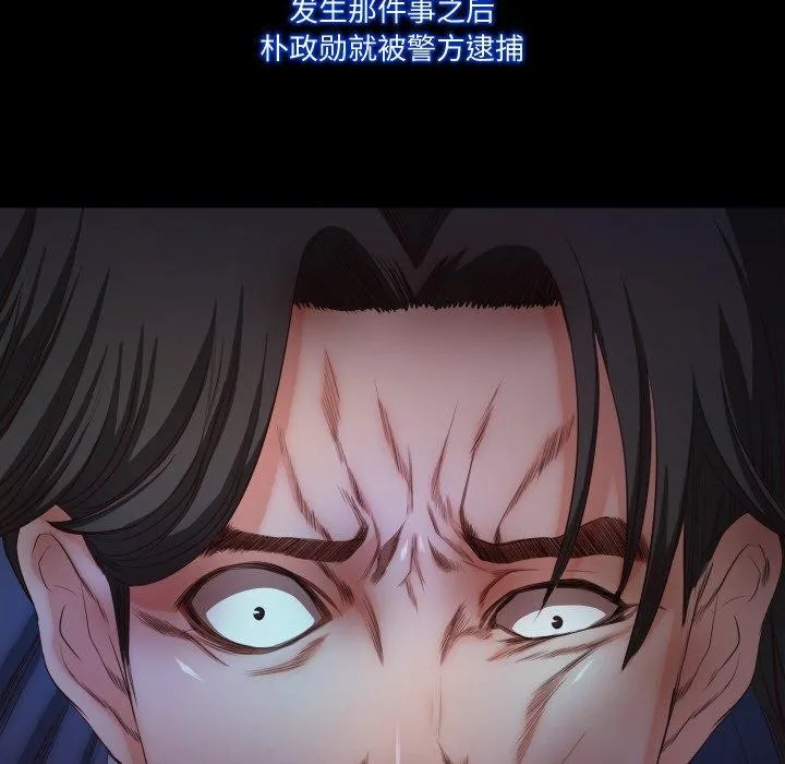 甜蜜的假期-第21話 - 图片 22
