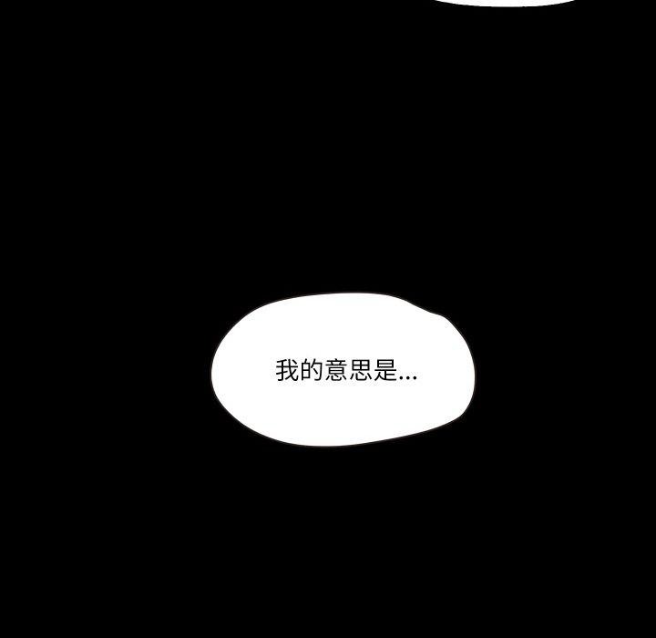 甜蜜的假期第21話