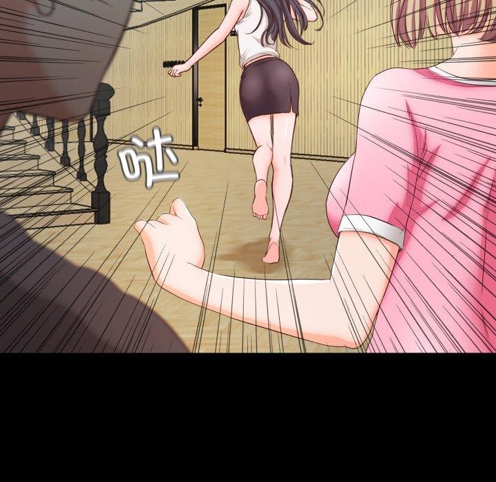 甜蜜的假期第21話