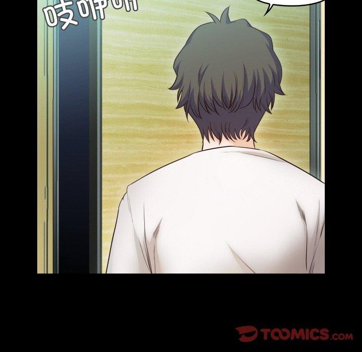 甜蜜的假期第21話