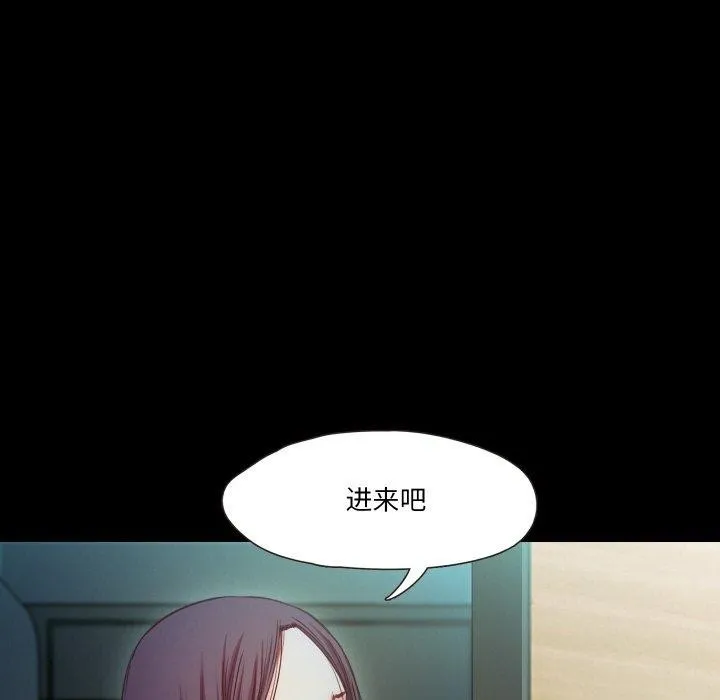 甜蜜的假期-第21話 - 图片 76