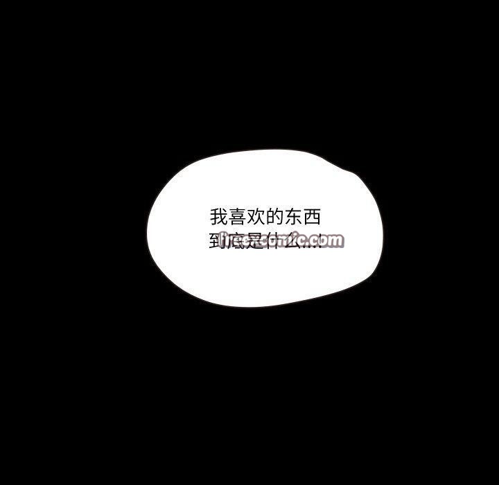 甜蜜的假期第21話