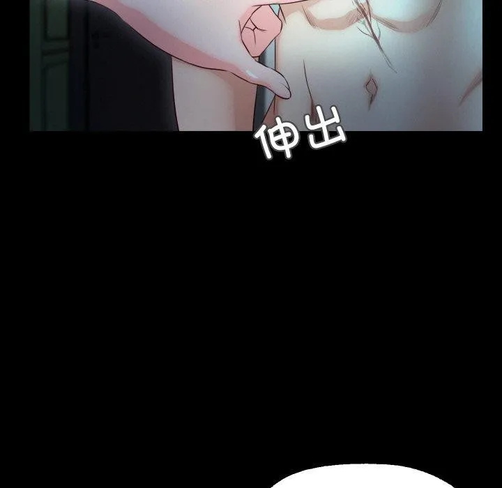 甜蜜的假期-第21話 - 图片 89