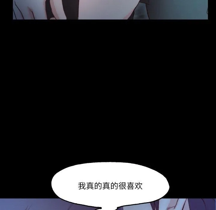 甜蜜的假期-第21話 - 图片 91