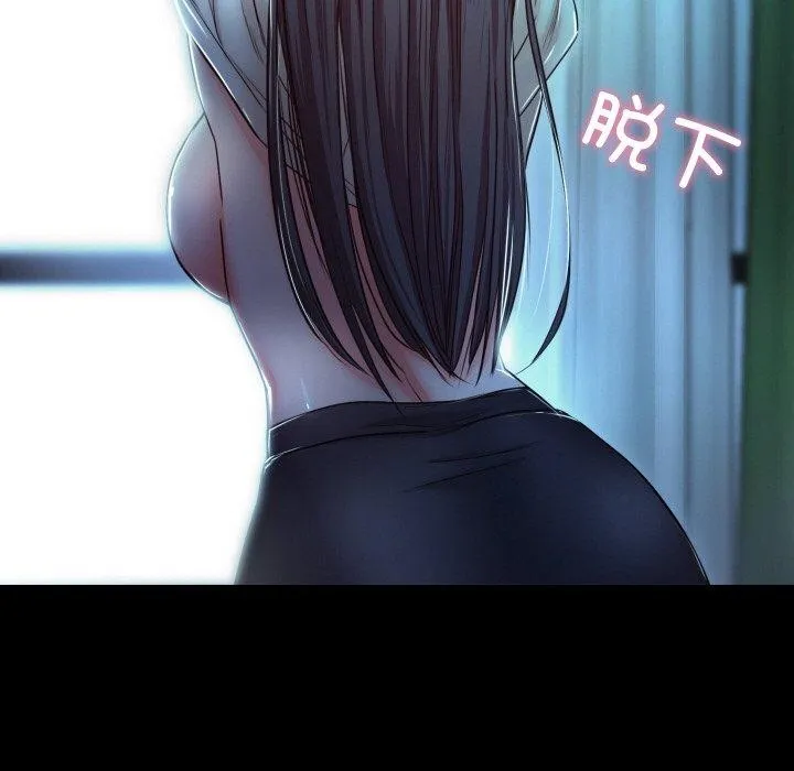 甜蜜的假期-第21話 - 图片 101
