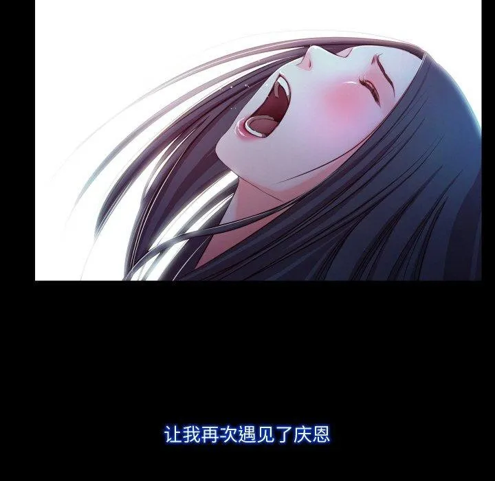 甜蜜的假期第21話