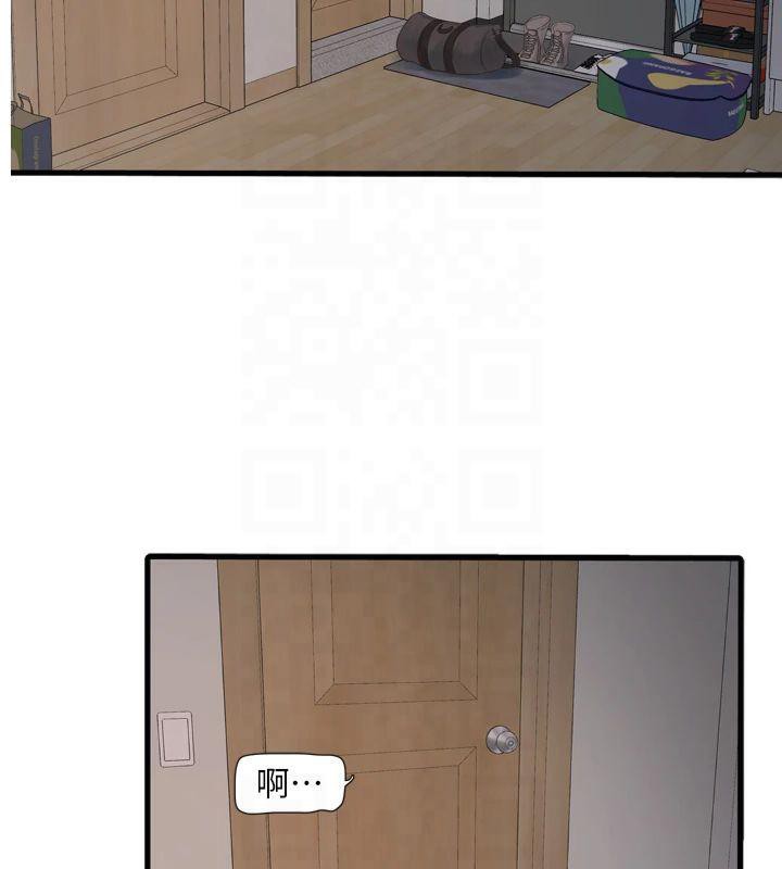 水电工日誌第72話-你那根讓我很滿意♥