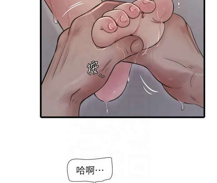 水電工日誌第72話-你那根讓我很滿意&hearts;
