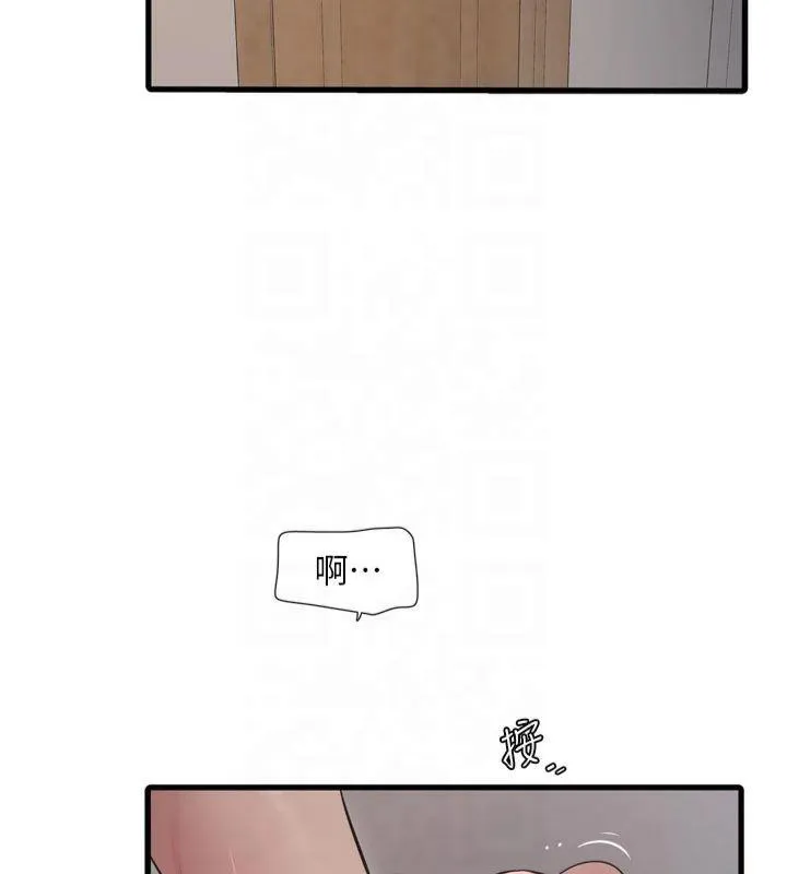 水电工日誌-第72話-你那根讓我很滿意♥ - 图片 3