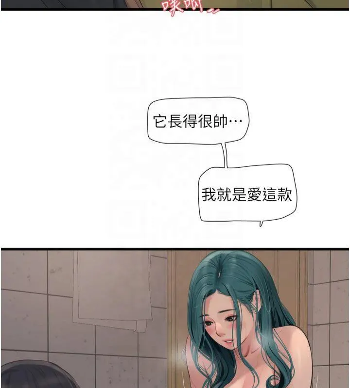 水電工日誌第72話-你那根讓我很滿意&hearts;
