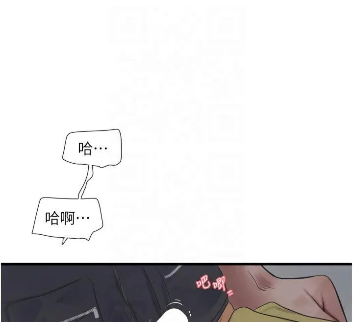 水電工日誌第72話-你那根讓我很滿意&hearts;