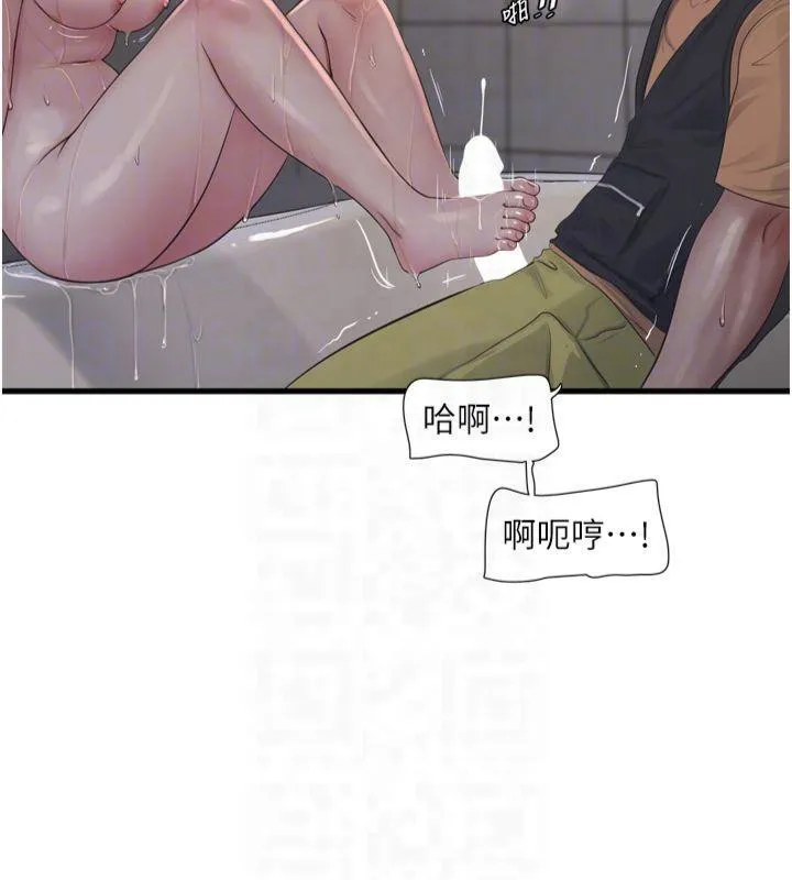 水电工日誌-第72話-你那根讓我很滿意♥ - 图片 34