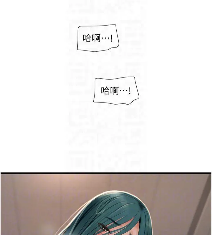 水电工日誌-第72話-你那根讓我很滿意♥ - 图片 35