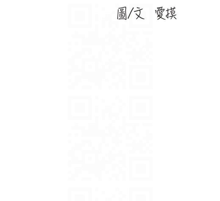 水电工日誌第72話-你那根讓我很滿意♥