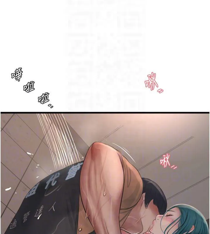 水电工日誌-第72話-你那根讓我很滿意♥ - 图片 47