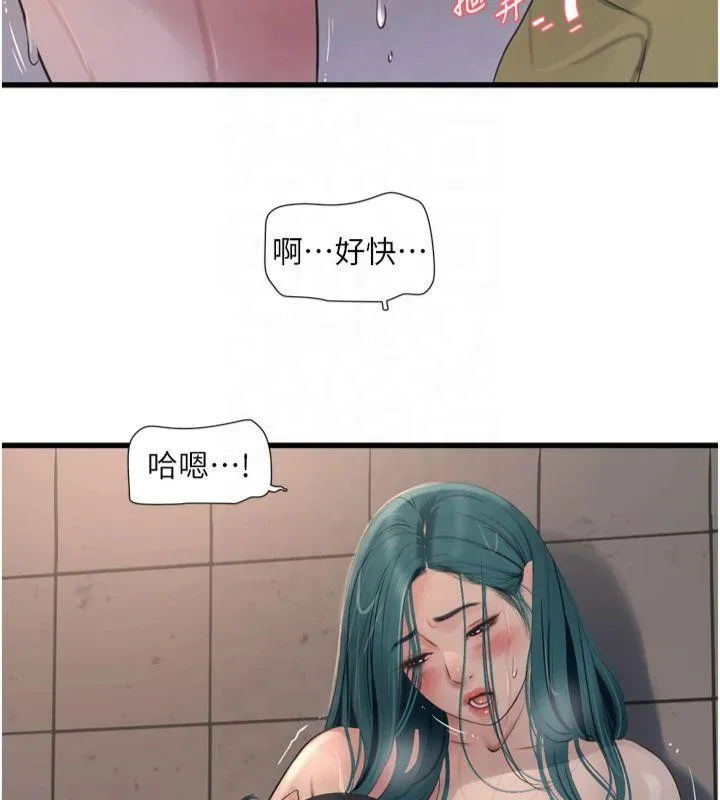 水电工日誌-第72話-你那根讓我很滿意♥ - 图片 58