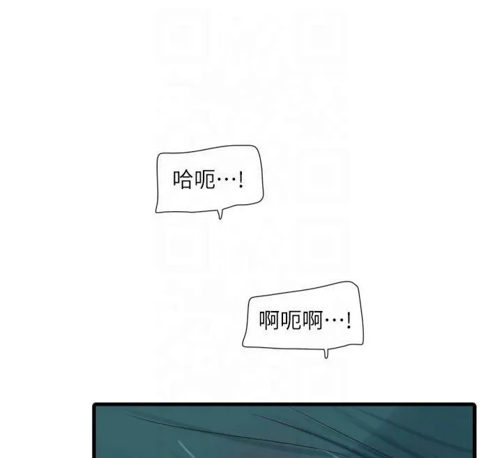 水電工日誌第72話-你那根讓我很滿意&hearts;