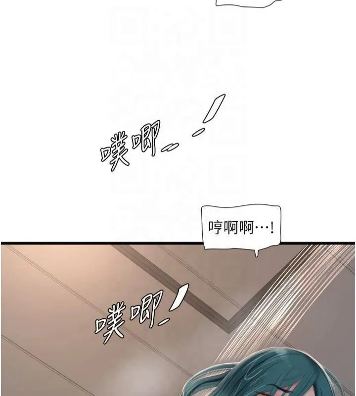 水电工日誌-第72話-你那根讓我很滿意♥ - 图片 94