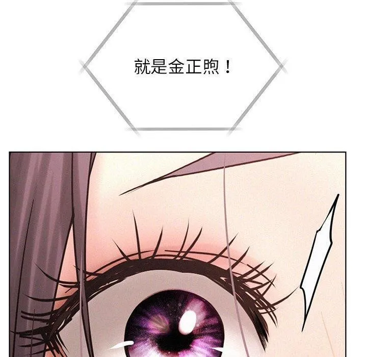 屋檐下的光第54話