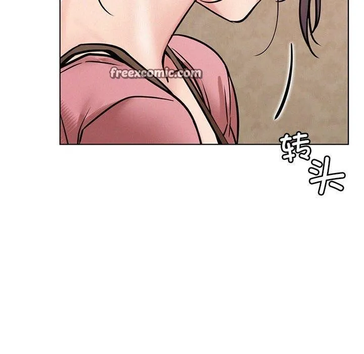 屋檐下的光-第54話 - 图片 16