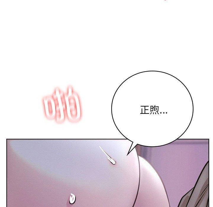 屋檐下的光第54話