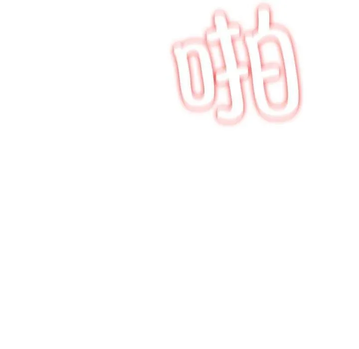 屋檐下的光-第54話 - 图片 42