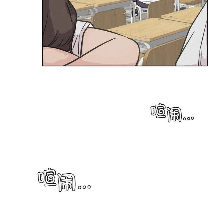 屋檐下的光-第54話 - 图片 53