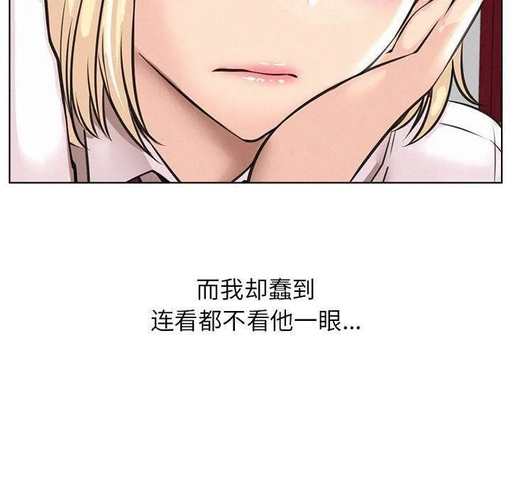 屋檐下的光第54話