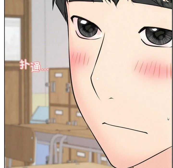 屋檐下的光第54話