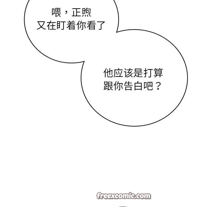 屋檐下的光第54話