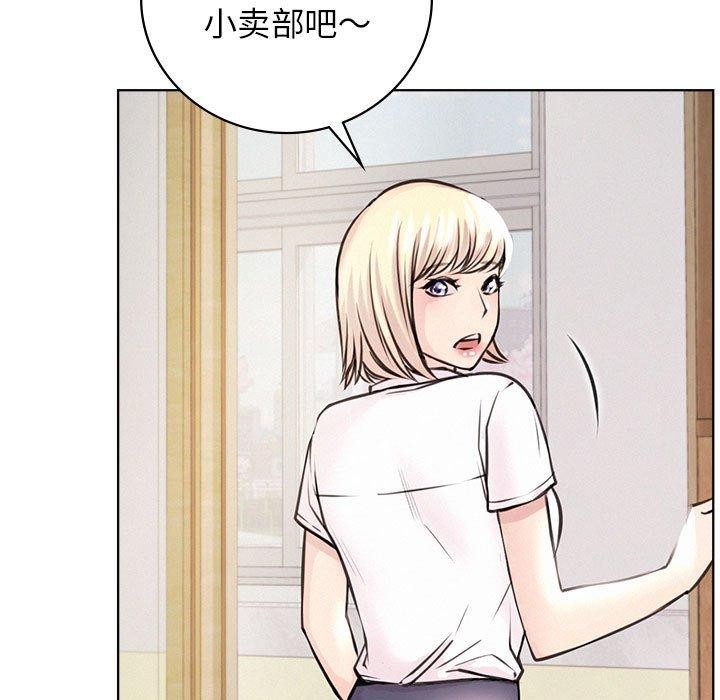 屋檐下的光第54話