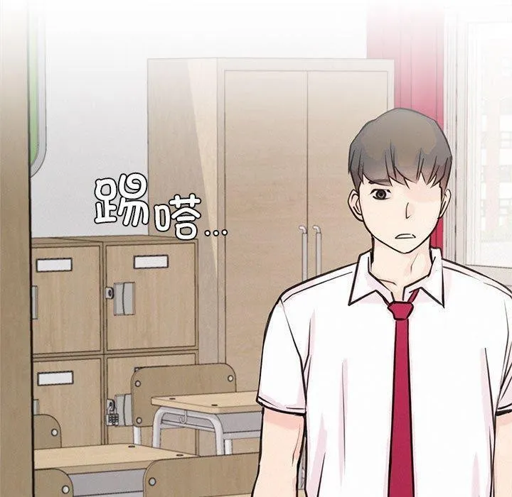 屋檐下的光-第54話 - 图片 70