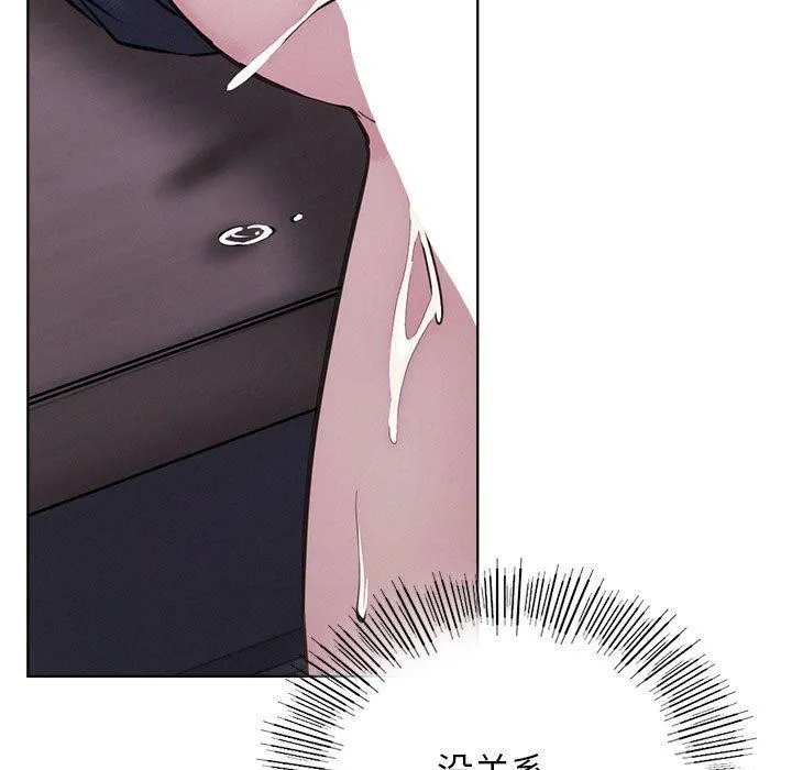 屋檐下的光-第54話 - 图片 76