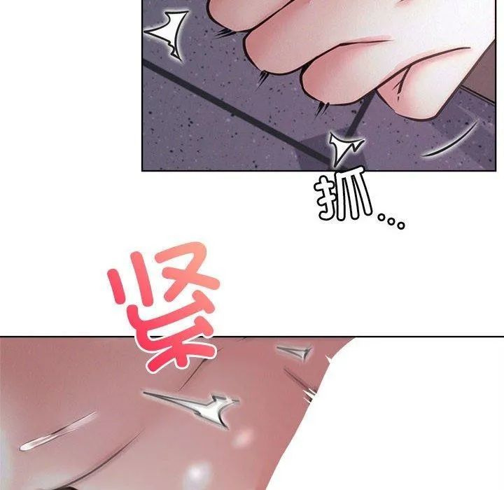 屋檐下的光-第54話 - 图片 81