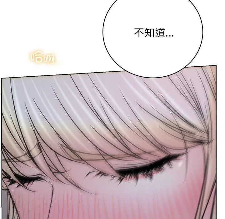 屋檐下的光-第54話 - 图片 87