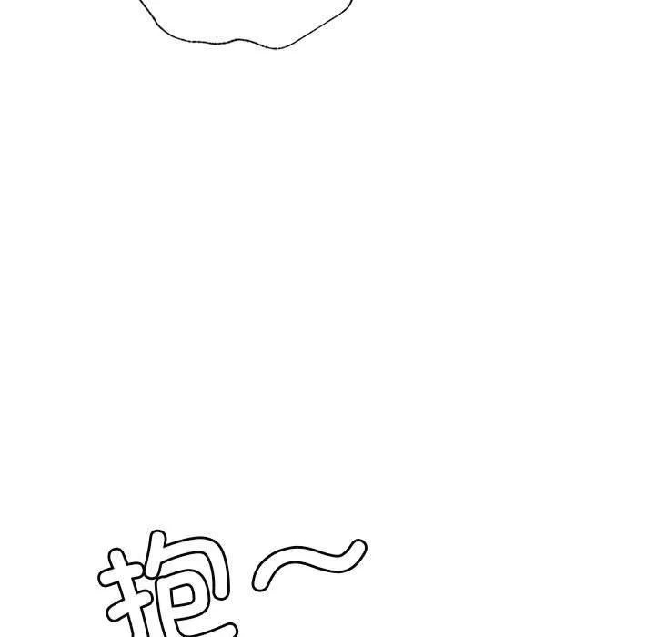 屋檐下的光-第54話 - 图片 91