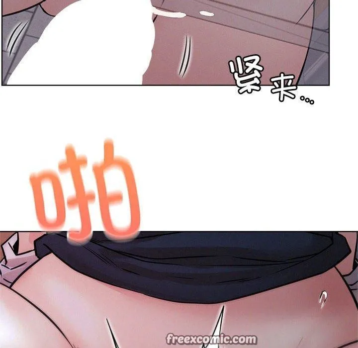 屋檐下的光-第54話 - 图片 96