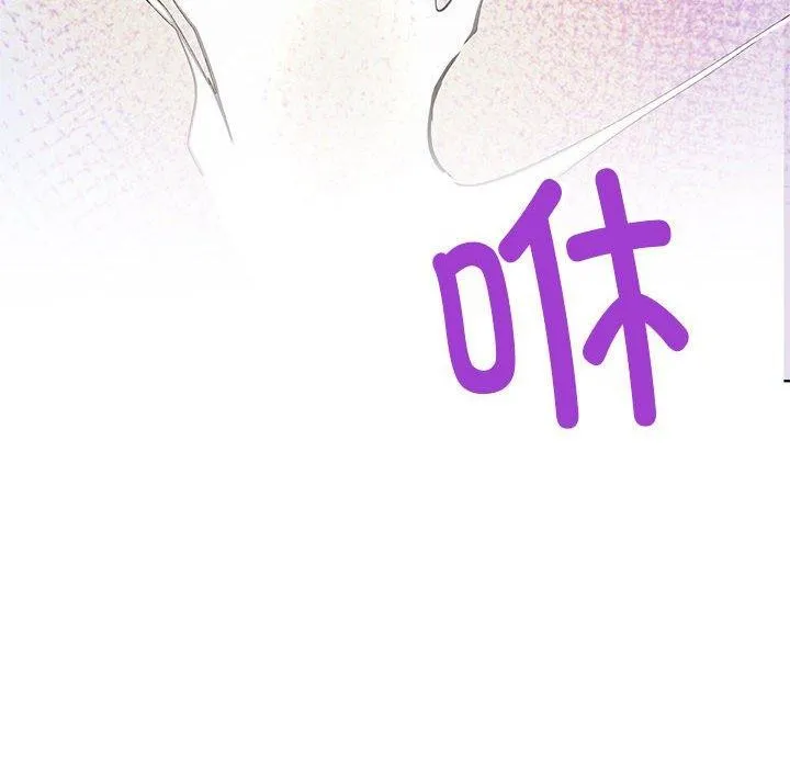 屋檐下的光-第54話 - 图片 115