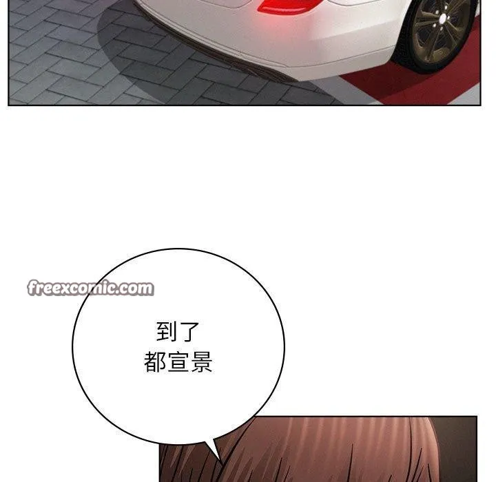 屋檐下的光-第54話 - 图片 128