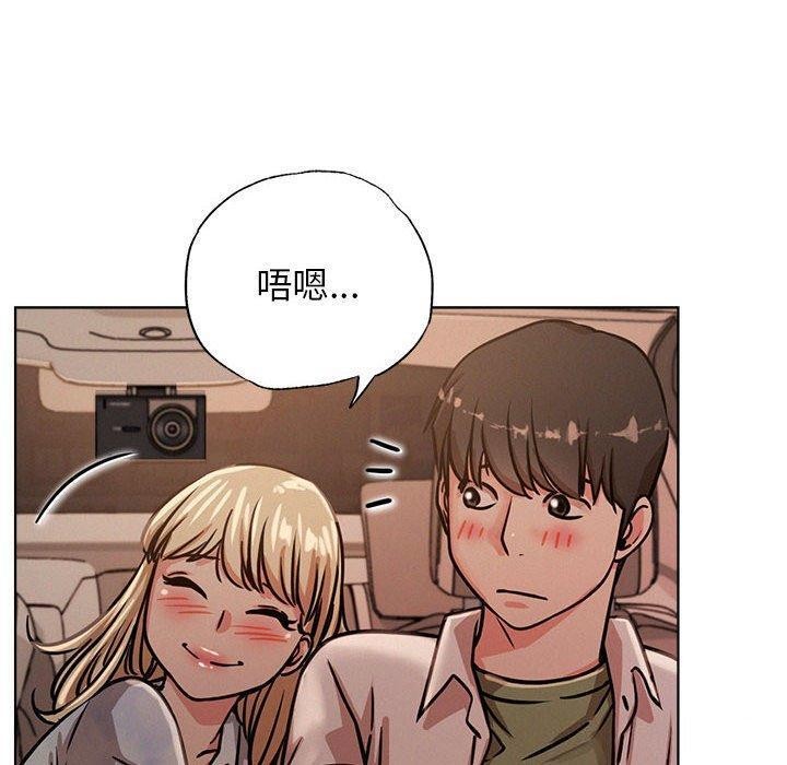 屋檐下的光第54話