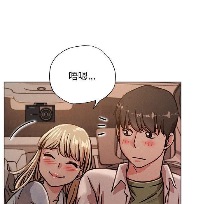屋檐下的光第54話