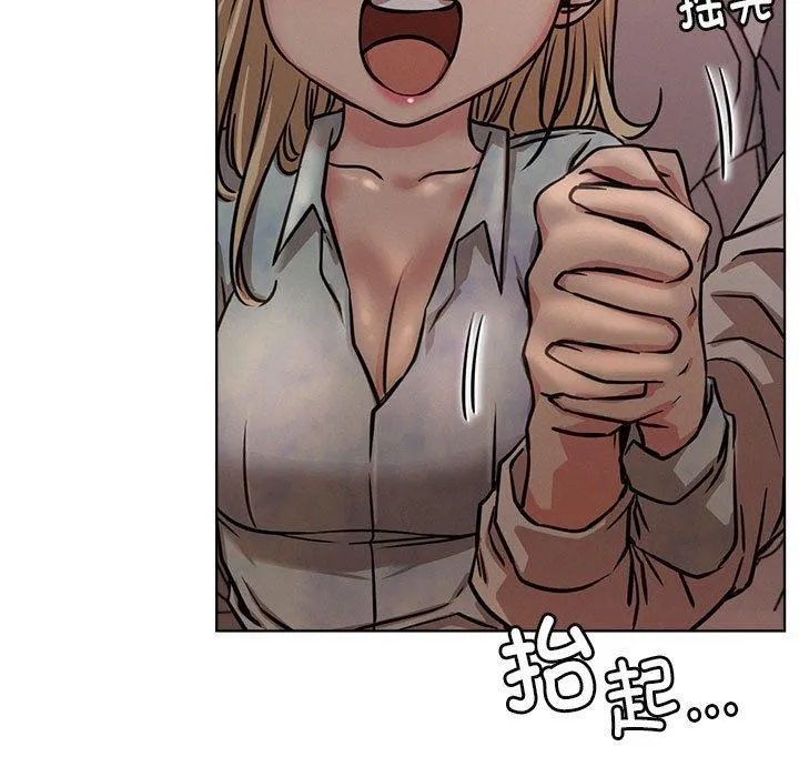 屋檐下的光-第54話 - 图片 137
