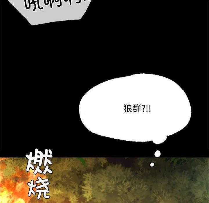 小姐第50話