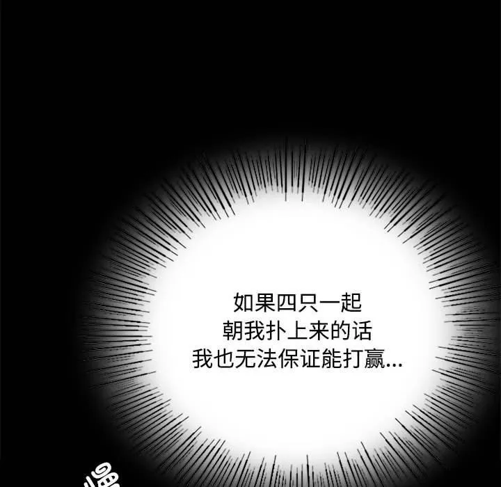小姐第50話