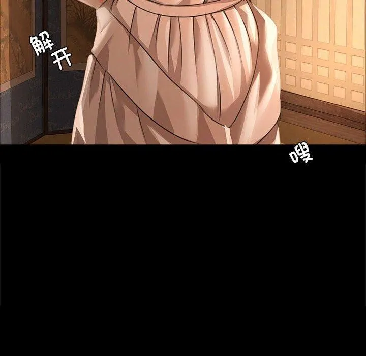 小姐-第50話 - 图片 67