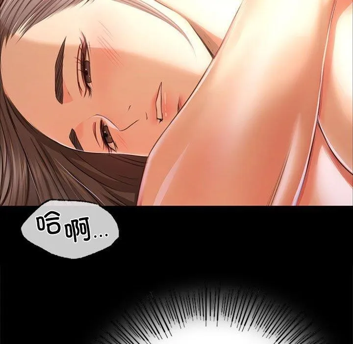 小姐-第50話 - 图片 96