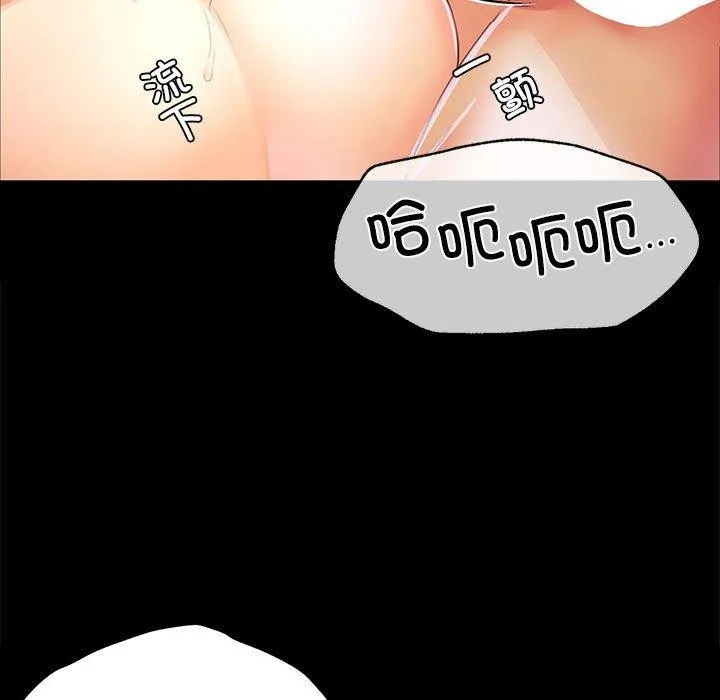 小姐第50話
