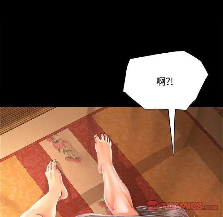 小姐-第50話 - 图片 111